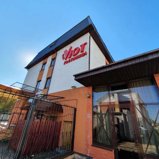 Гостиница Уют Клинцы-157