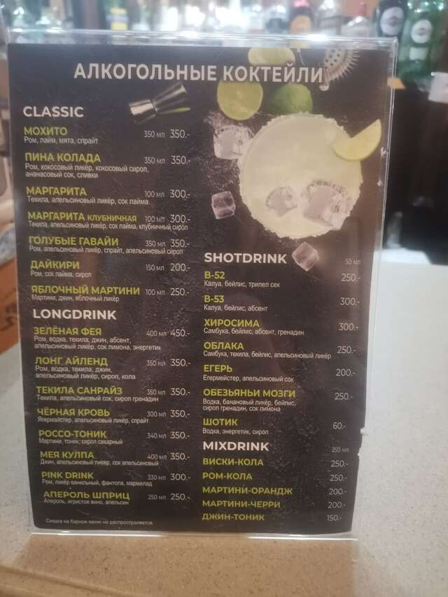 Гостиница Уют Клинцы-193